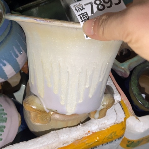 罐7893 微瑕38包邮景德镇陶瓷