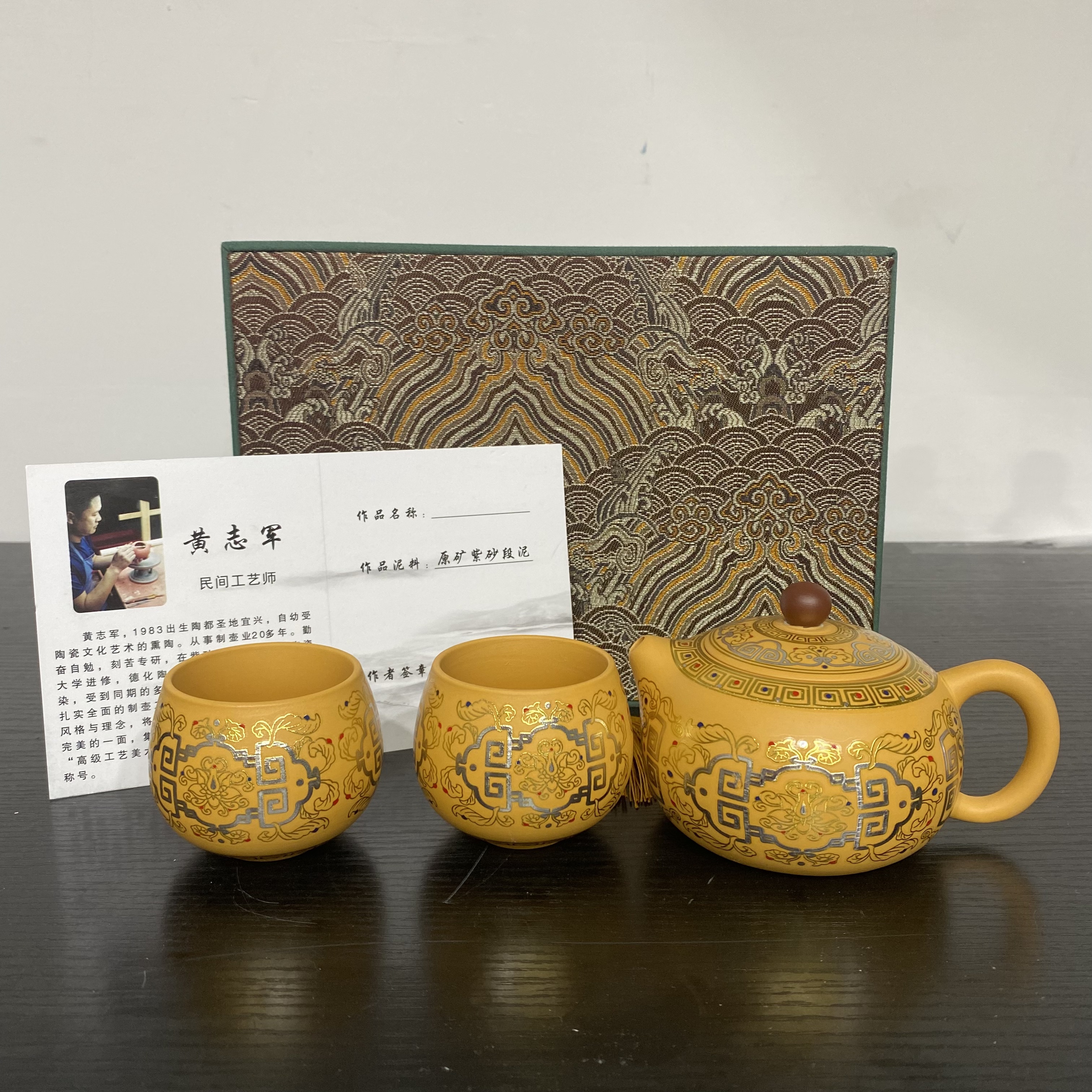 黄金段泥紫砂凤鸣壶手作西施壶敦煌珐琅彩茶壶泡茶壶ZH2248