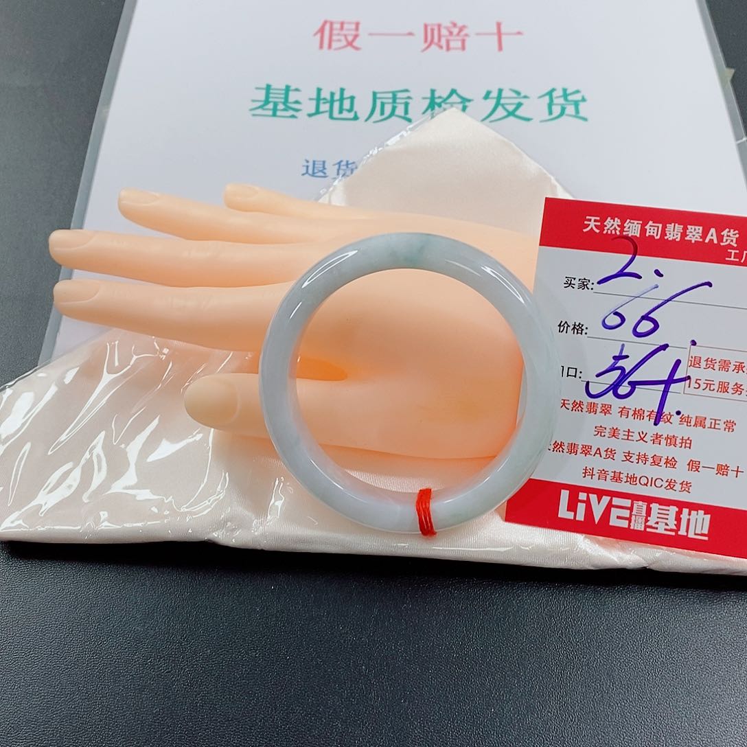 翡翠手镯未镶嵌天然的2