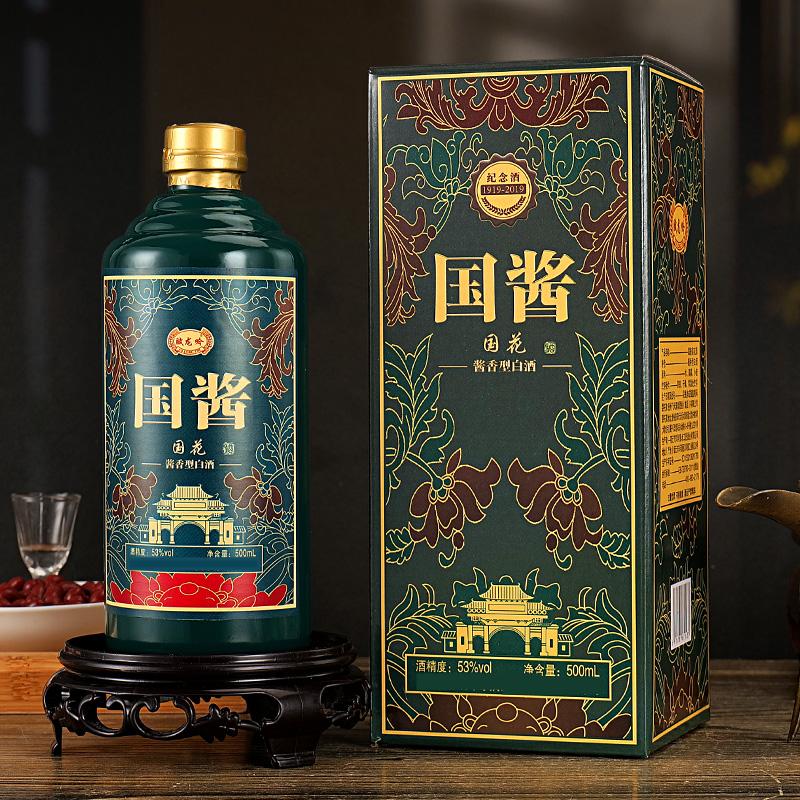 赋龙吟国酱国花酒 酱香型白酒53度500ml*单瓶 BB