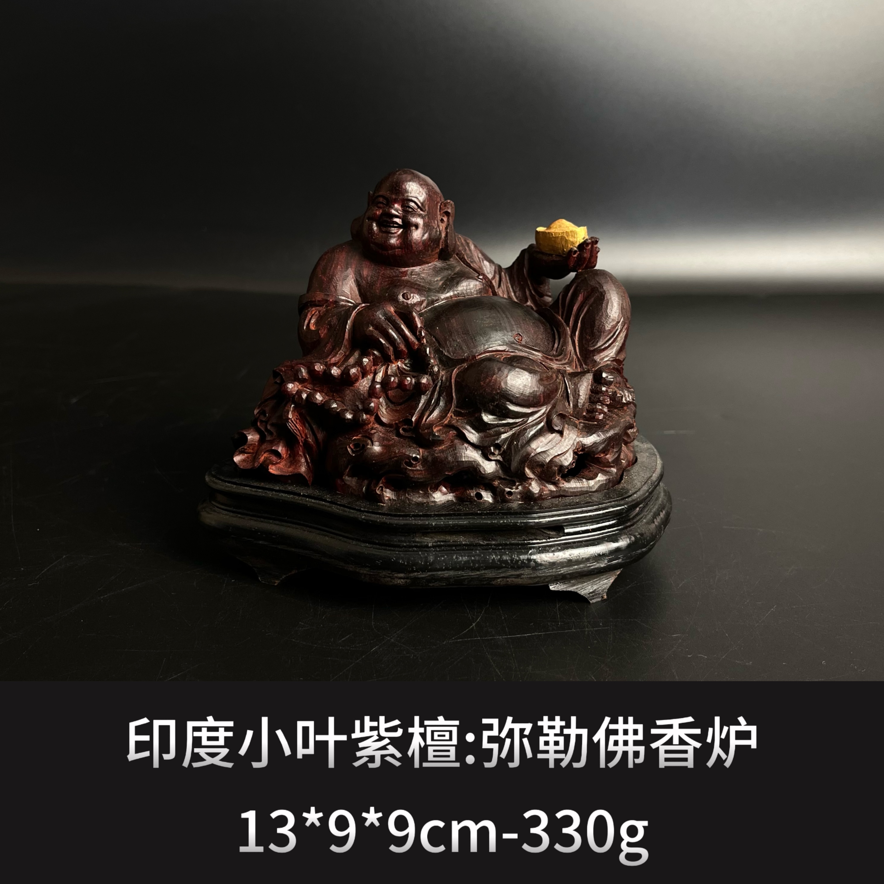 印度小叶紫檀 弥勒佛香炉  --9788