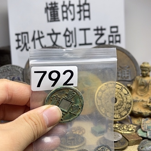 铜云**舒现代文创工艺品现代花钱