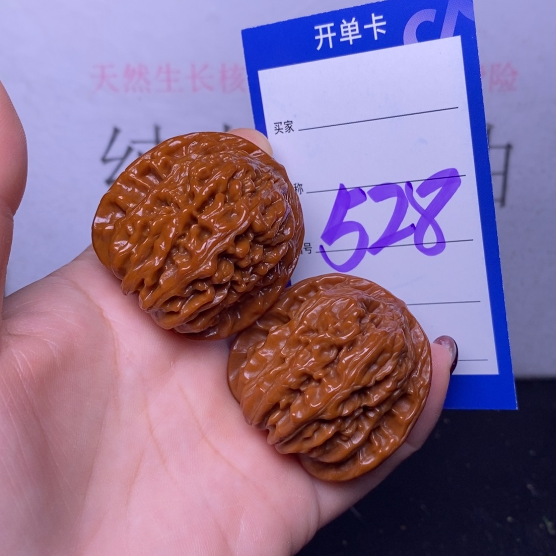 把件文玩核桃528/40四座楼