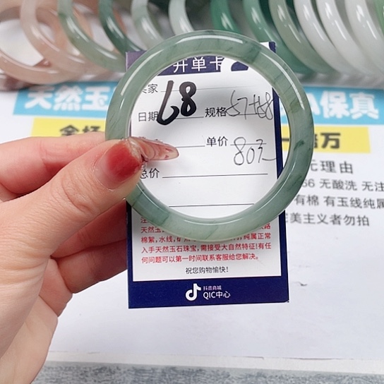 石英质玉手镯未镶嵌