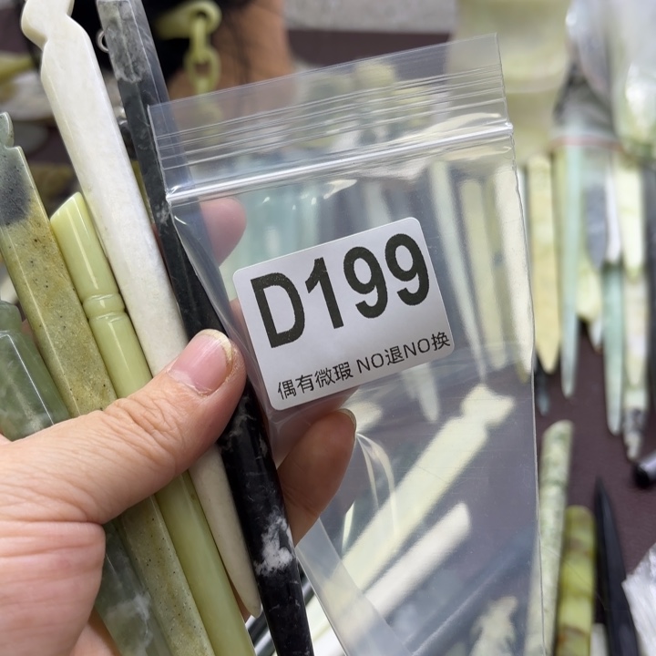 蛇纹石玉发饰合金圆***