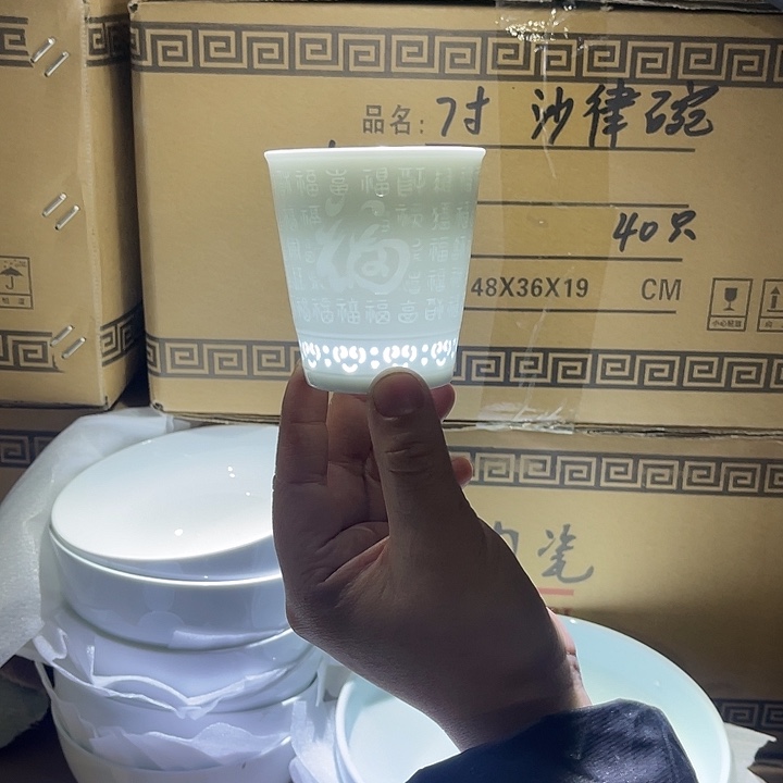 瓷片福字杯子一个，包邮，容量125