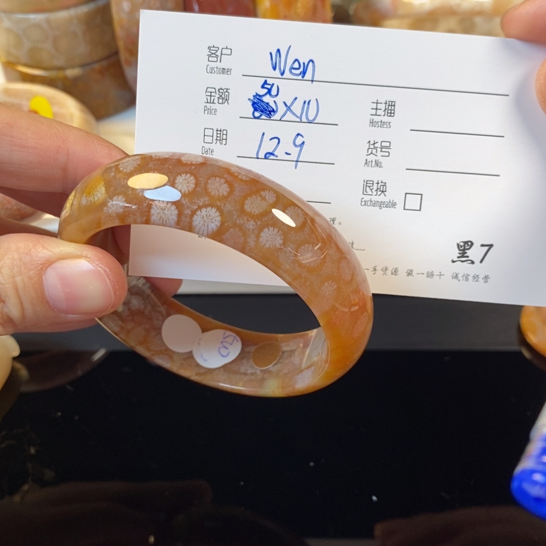 W***G硅化珊瑚（珊瑚玉）未镶嵌手镯