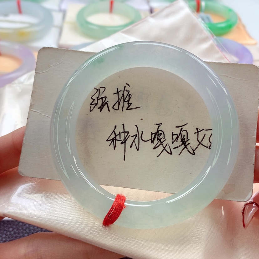【闪购商品】翡翠手镯未镶嵌52.3 荧光棒 灵