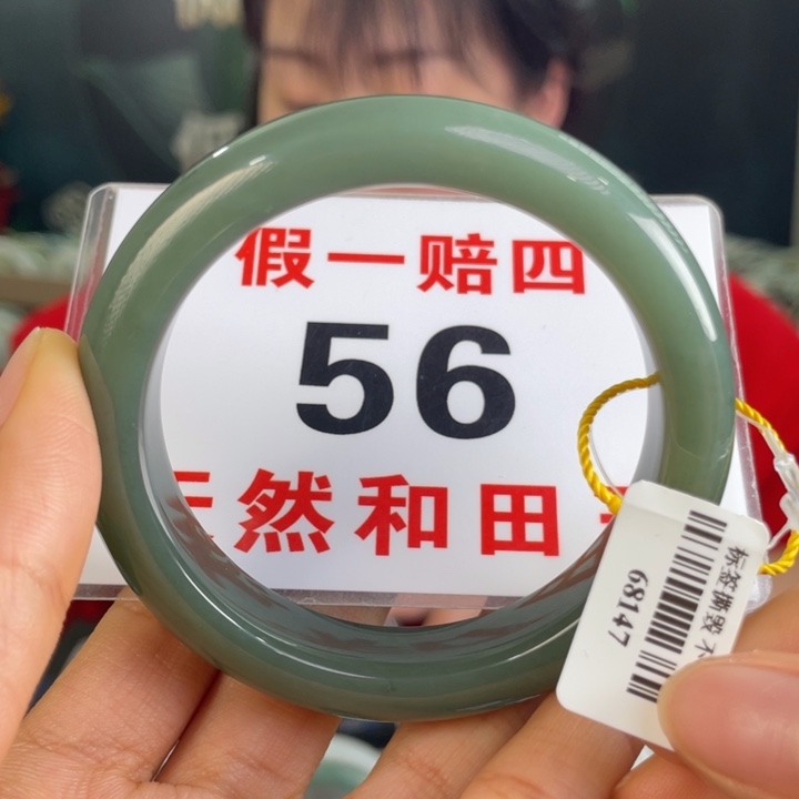 和田玉手镯未镶嵌微瑕