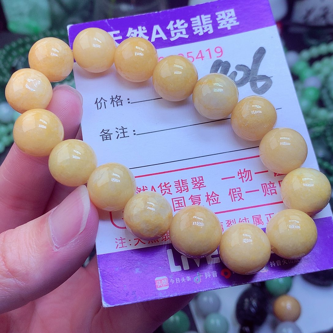 翡翠毛衣链未镶嵌