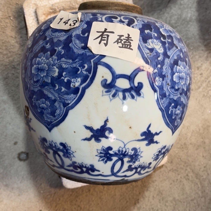 摆件陶景德镇陶瓷艺术品