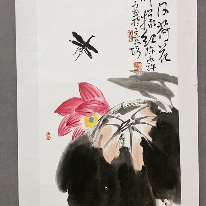 书法陈永科书画作品
