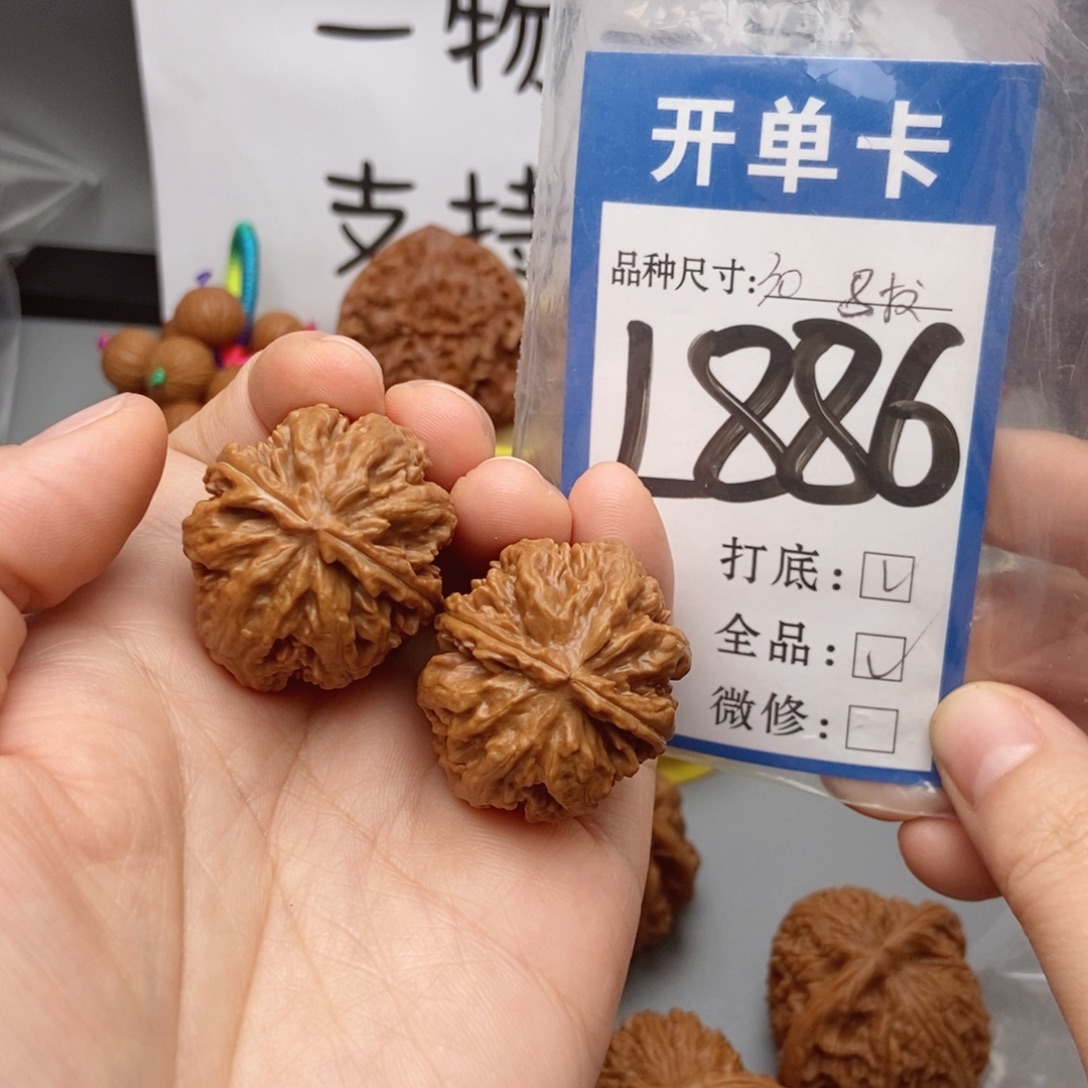 桃核吊坠核桃八冷