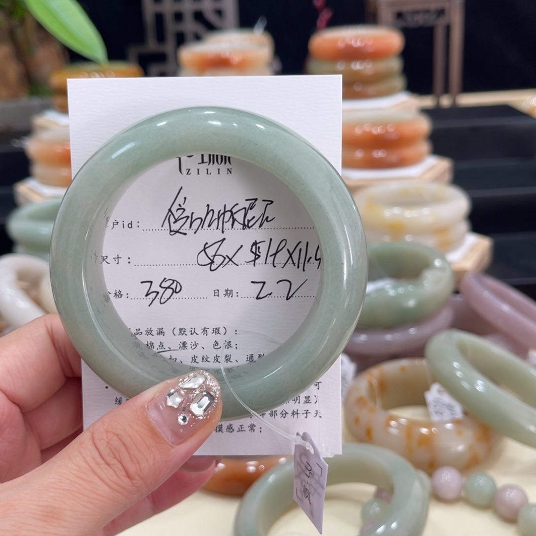 石英质玉手镯未镶嵌爱***尼