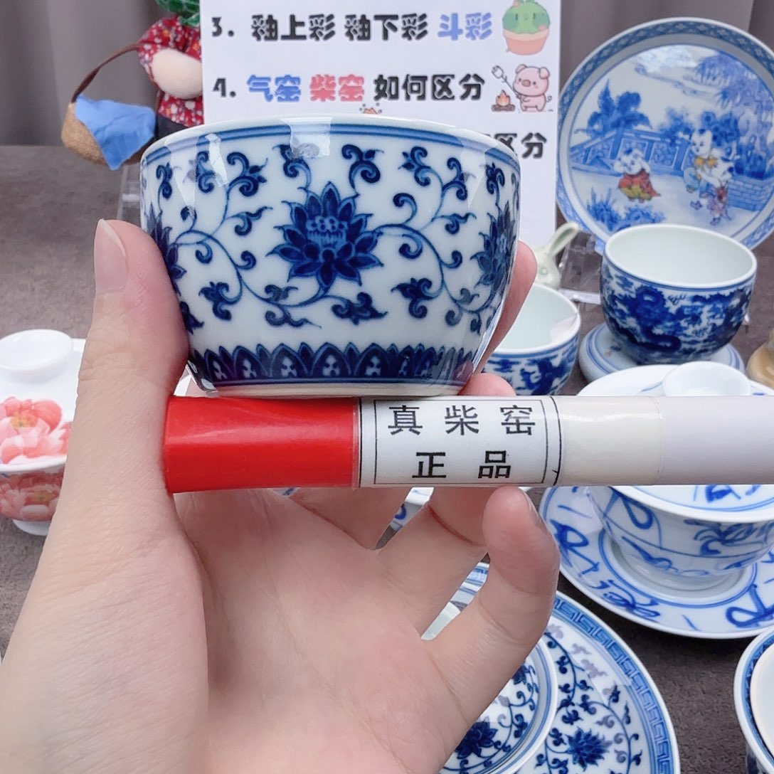 杯陶瓷制品加工企业及其他企业