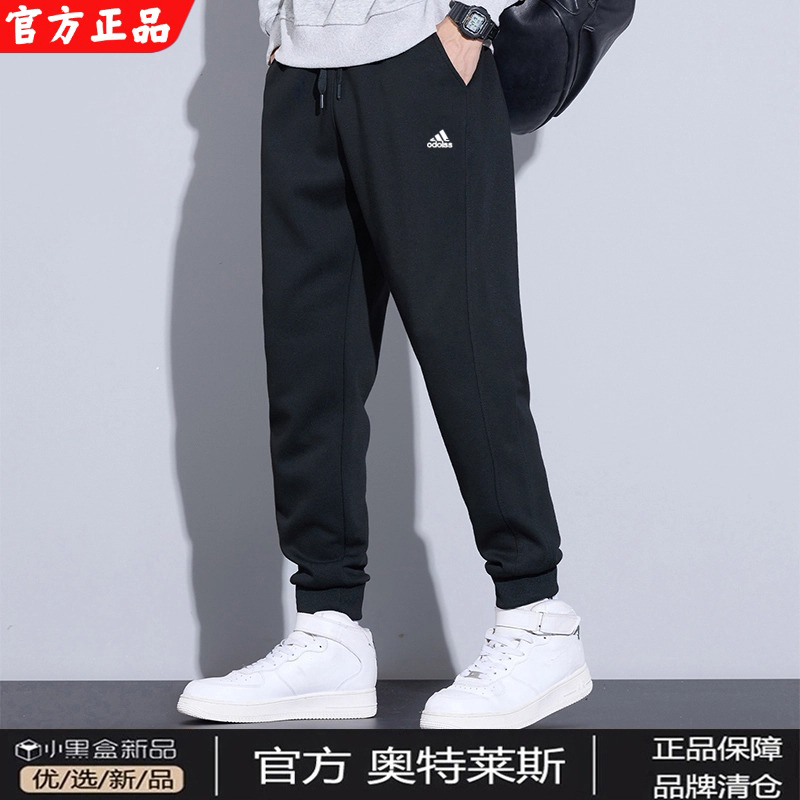 官网直发丨奥莱正品丨秋冬新款男士运动长裤束脚卫裤宽松休闲裤子