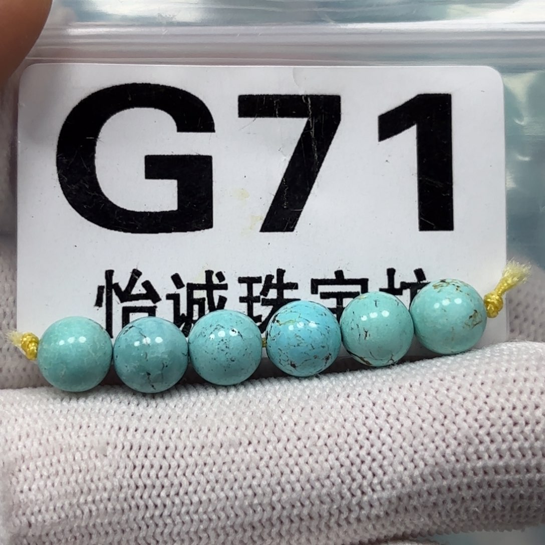 绿松石珠宝奇石未镶嵌F**6