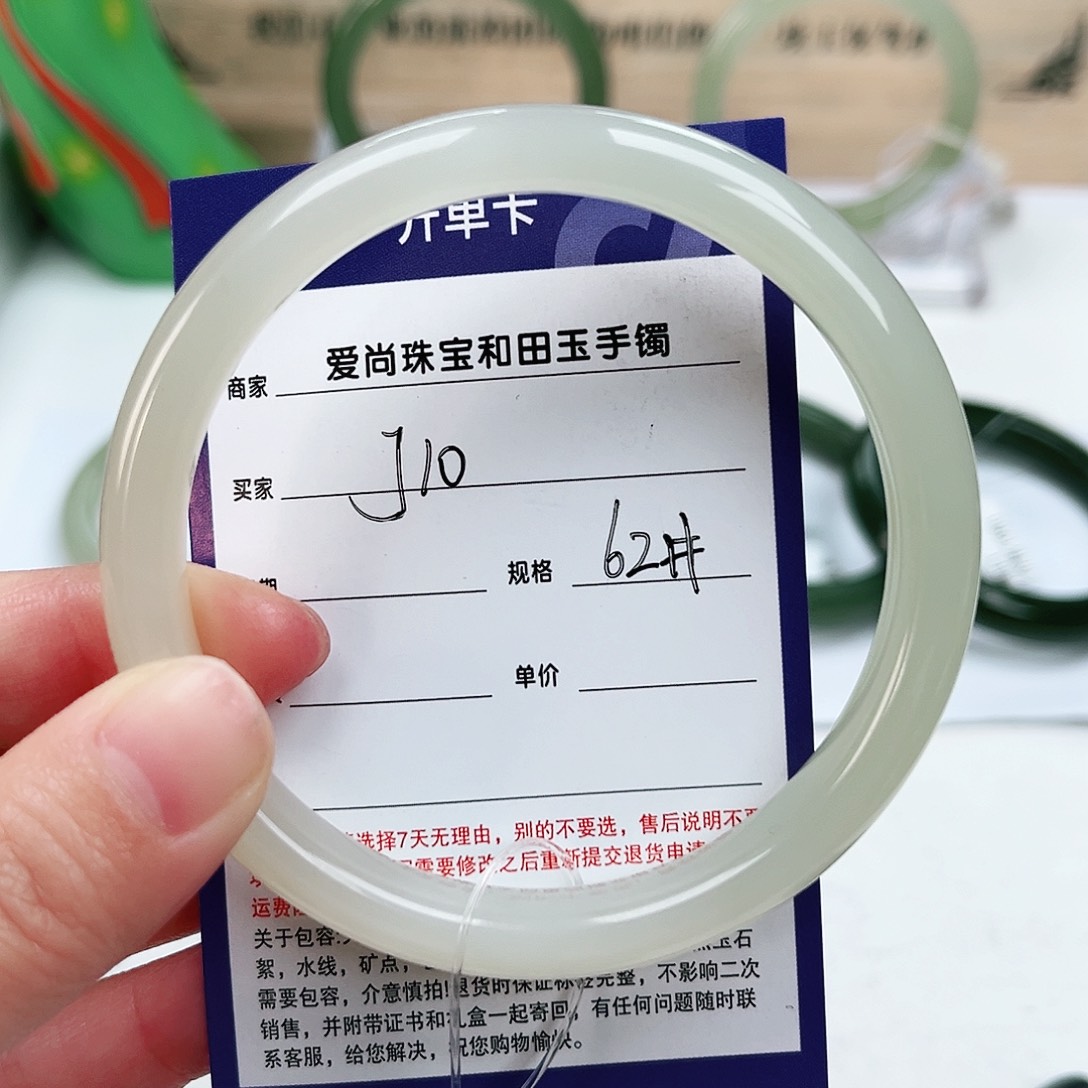 和田玉手镯未镶嵌