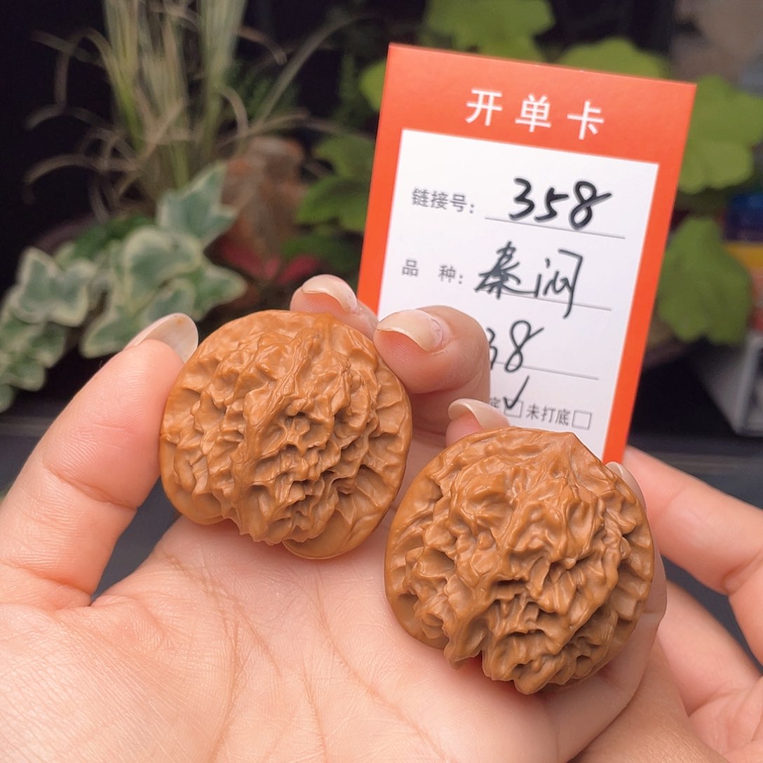 文玩市场核桃核桃358