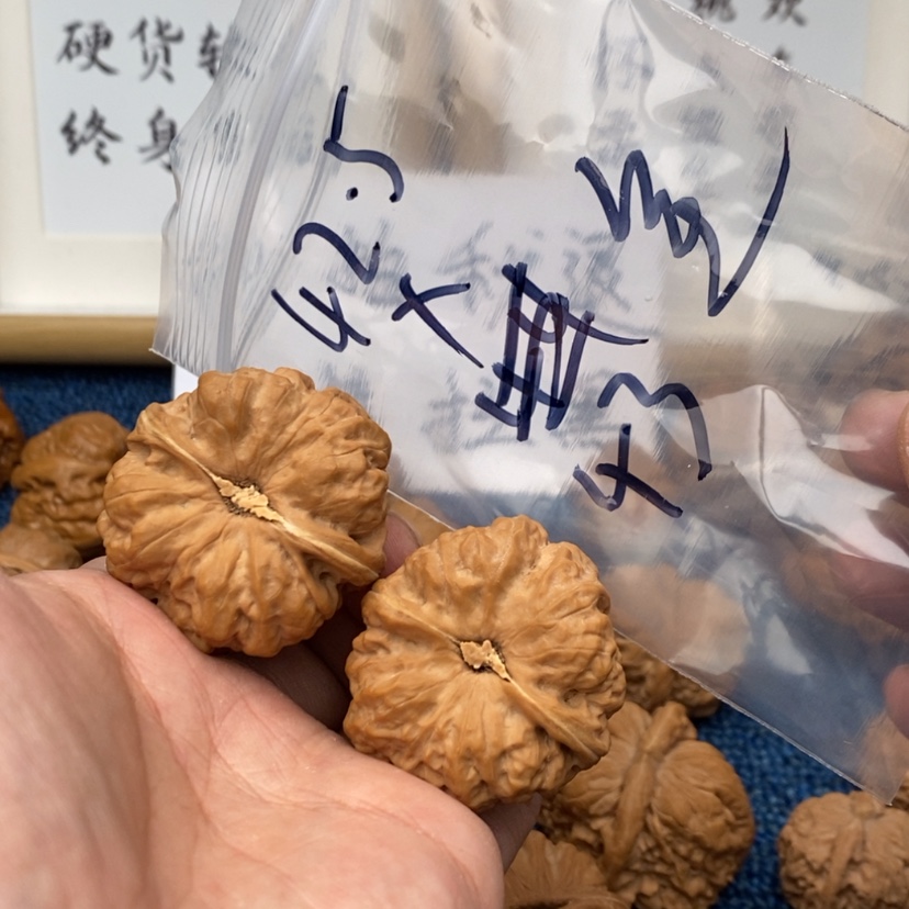 【闪购商品】文玩核桃吊坠胡*图723573753357573
