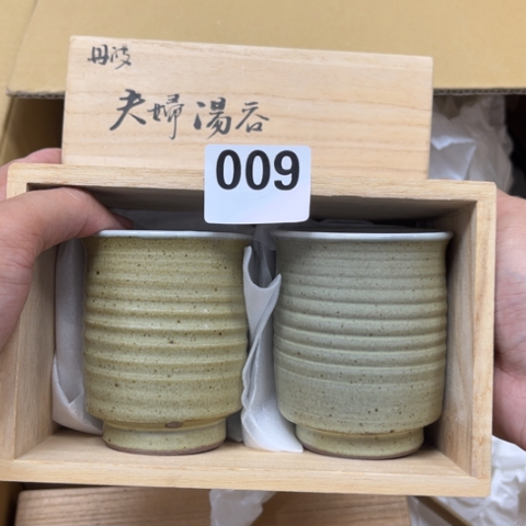 瓷片摆件工艺品瓷器摆件777