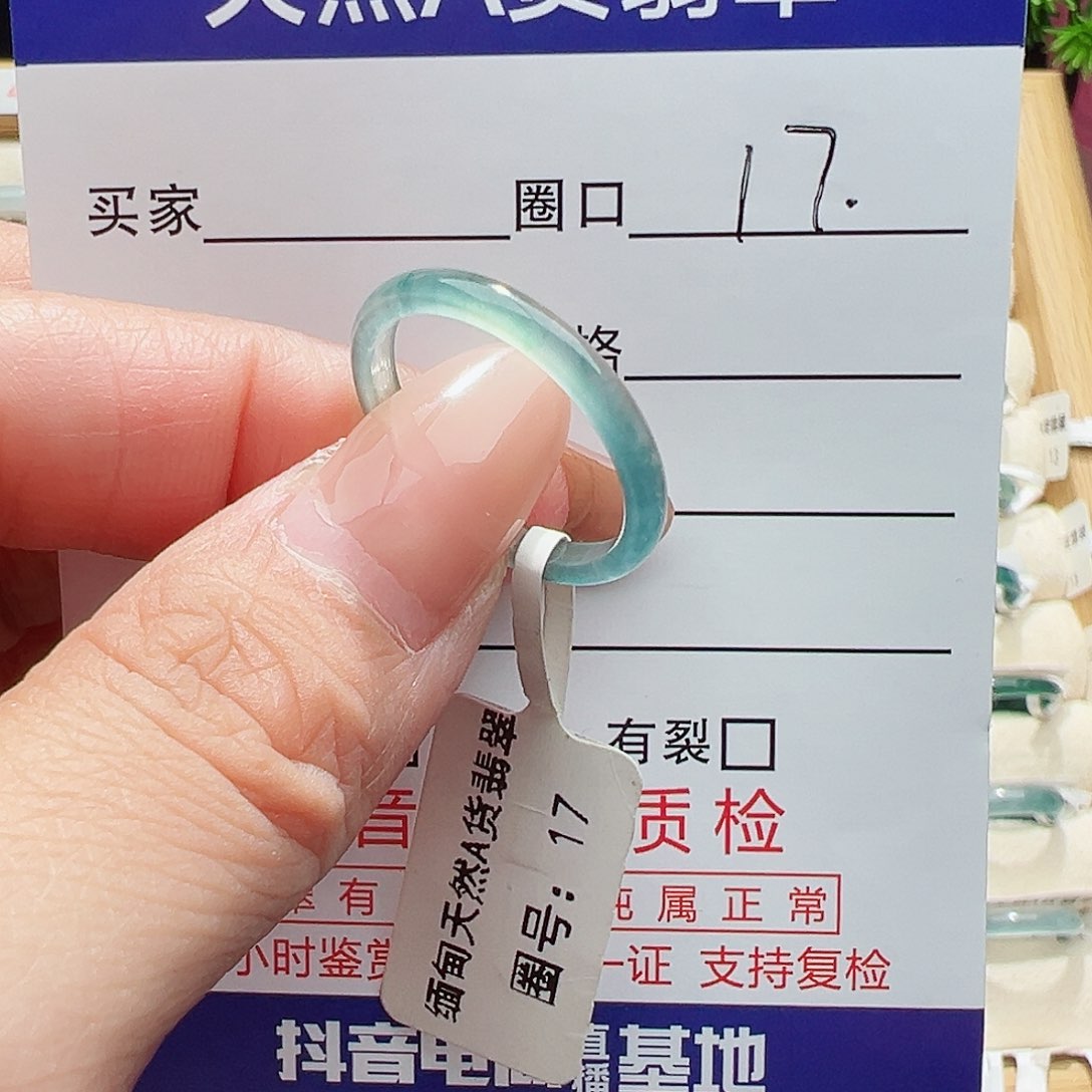 未镶嵌戒指翡翠翡翠