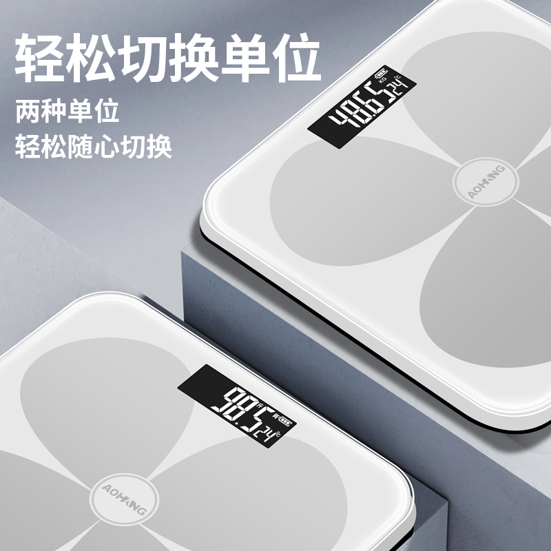 家用电子体重秤人体秤宿舍家庭耐用精准充电称重电子秤智能体脂秤 图片 5