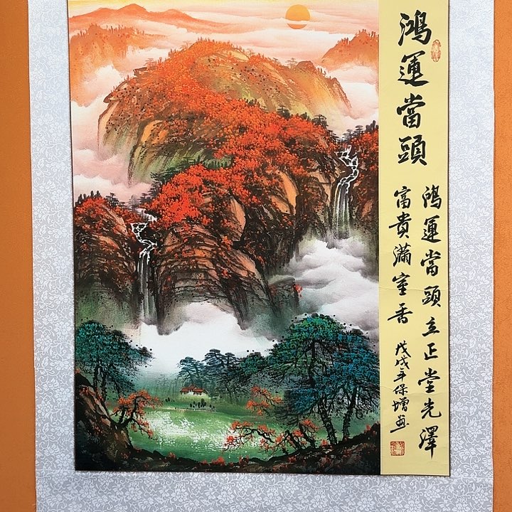 国画书法作品多次参加