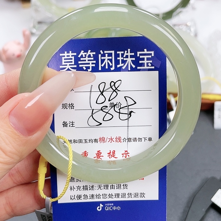 和田玉手镯未镶嵌