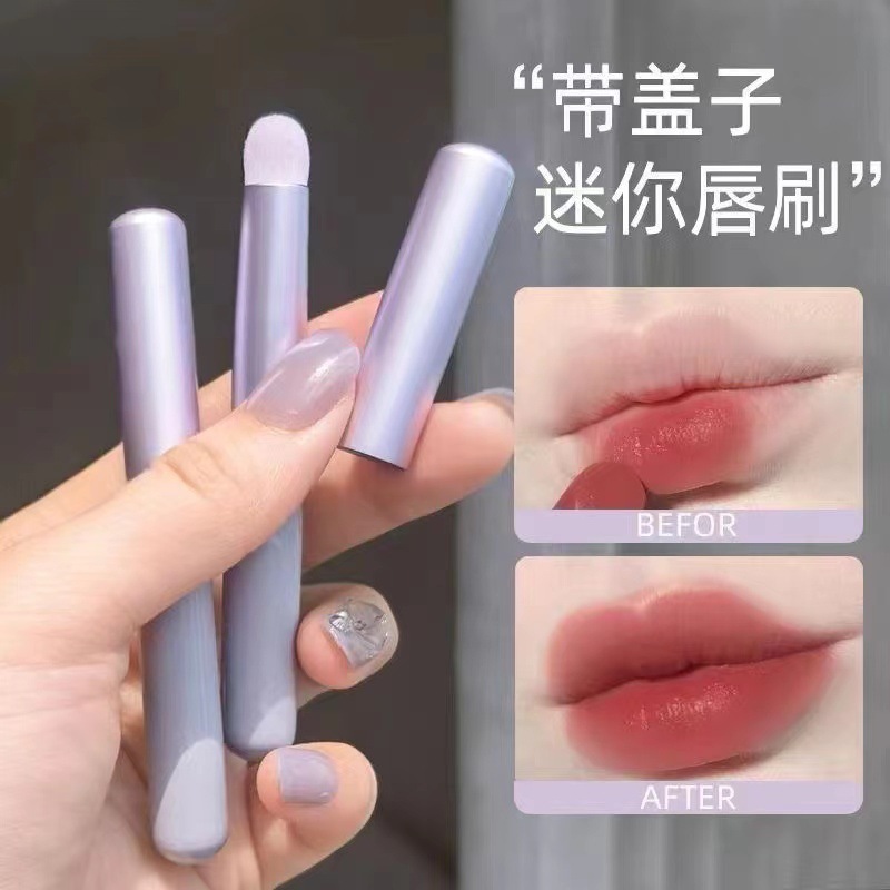 mini带盖唇刷便携化妆师专用的晕染短柄迷你圆头口红刷美妆工具