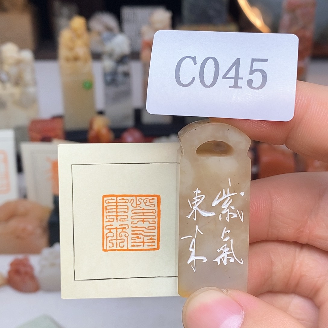 老挝石2x2 成品书画闲章