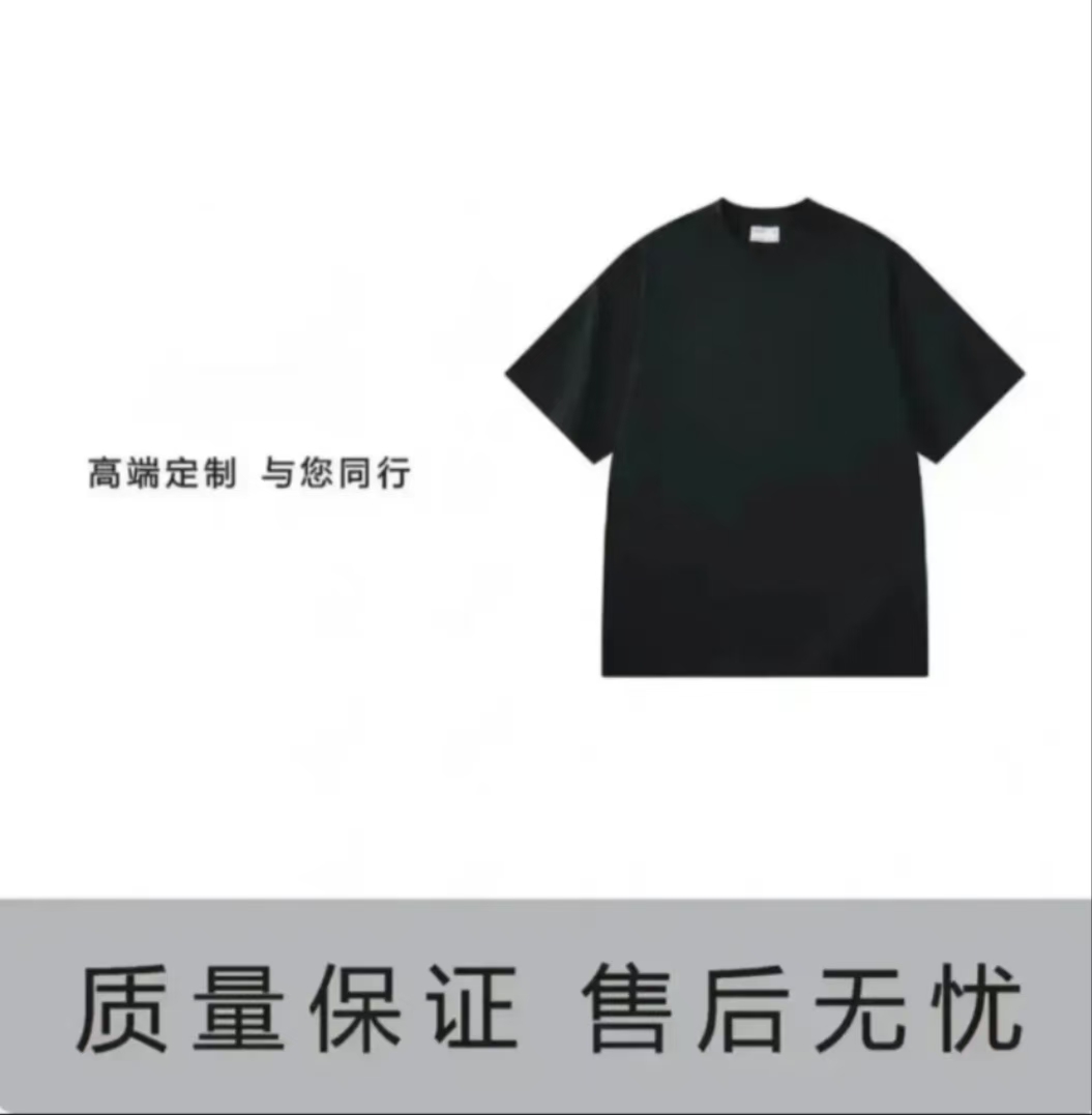 【14号链接-大恶魔之眼】夏天重磅潮牌圆领休闲半袖J1049