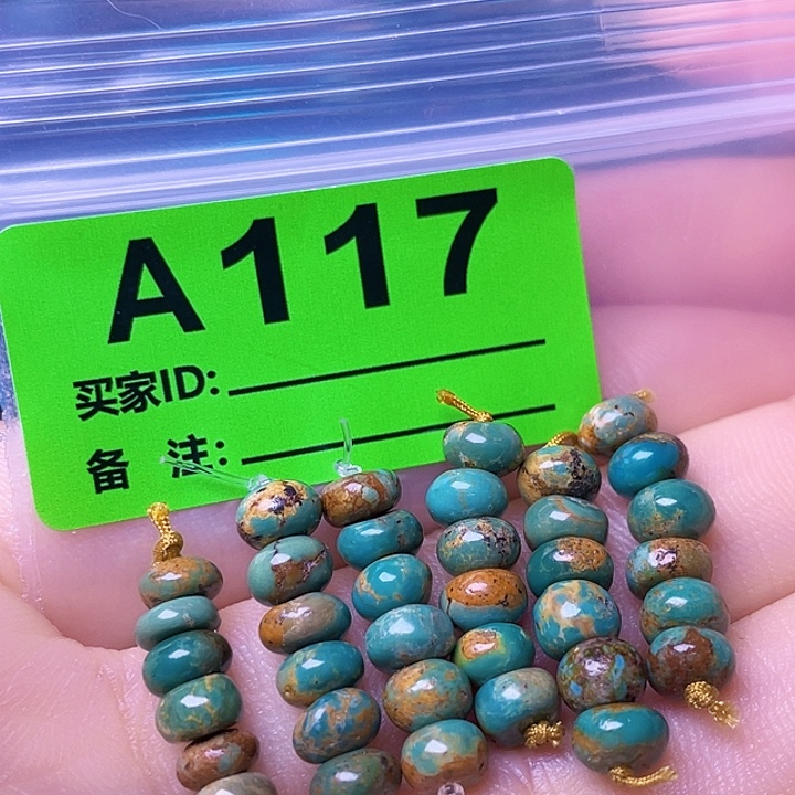 空竹粉丝专享十堰特色散珠