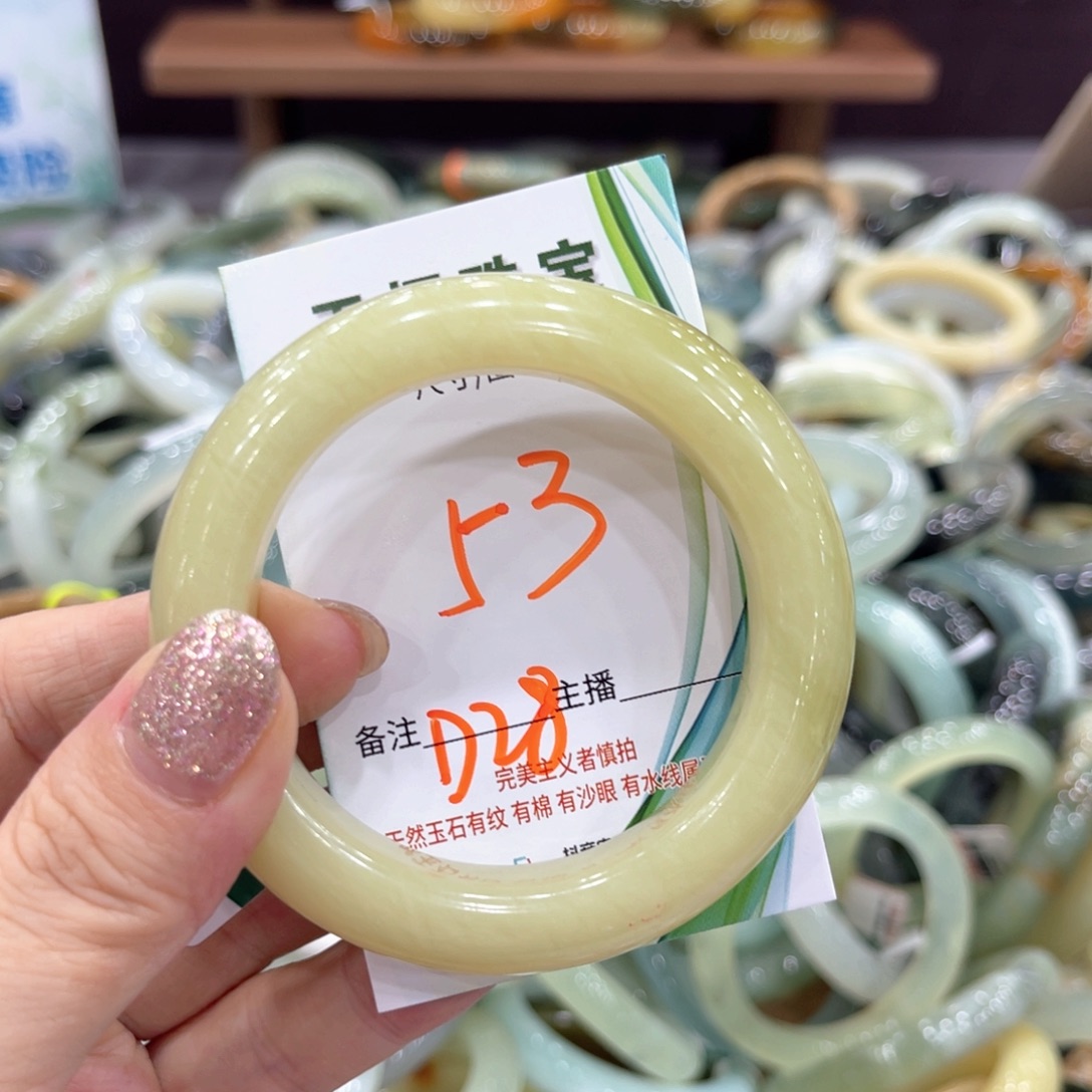 岫玉未镶嵌手镯手镯