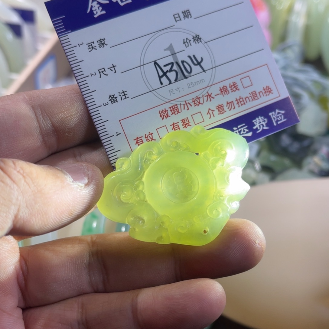 蛇纹石玉颈饰未镶嵌