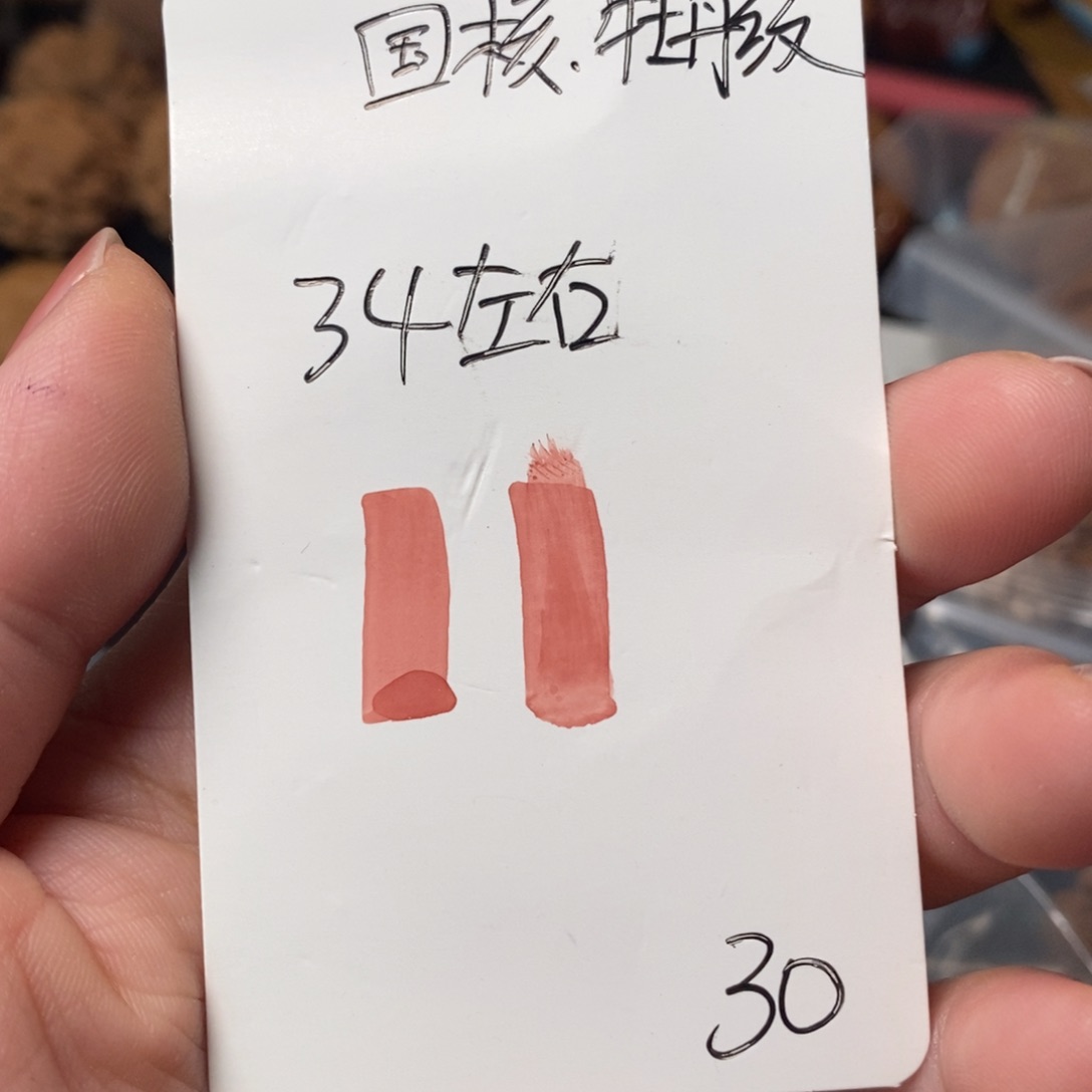 文玩核桃吊坠1111111111111111