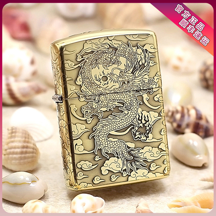 ZIPPO/之宝打火机原装纯铜盔甲精雕飞龙在天龙年男士个性DYH1X1