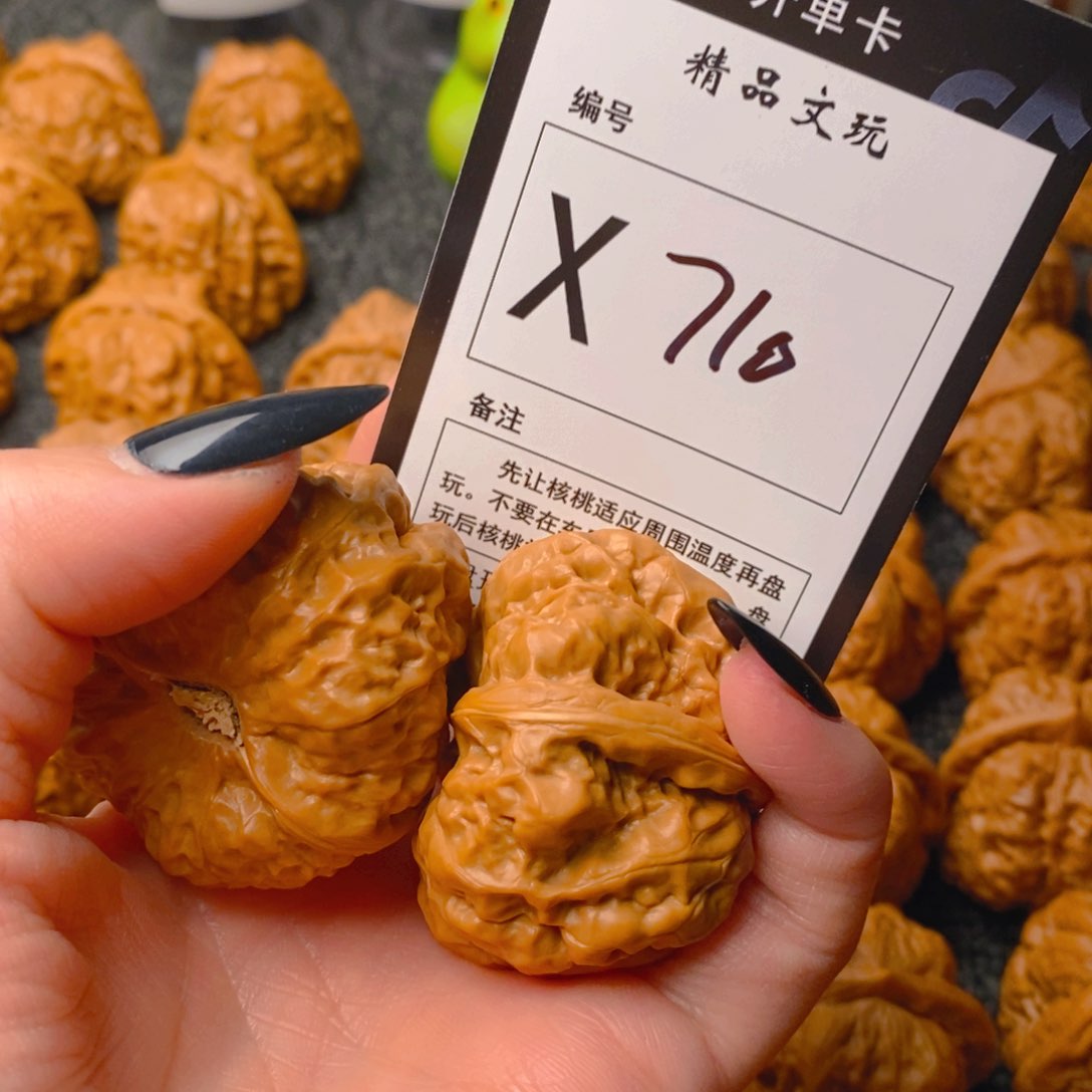 手串/手链核桃李****吉蛤蟆