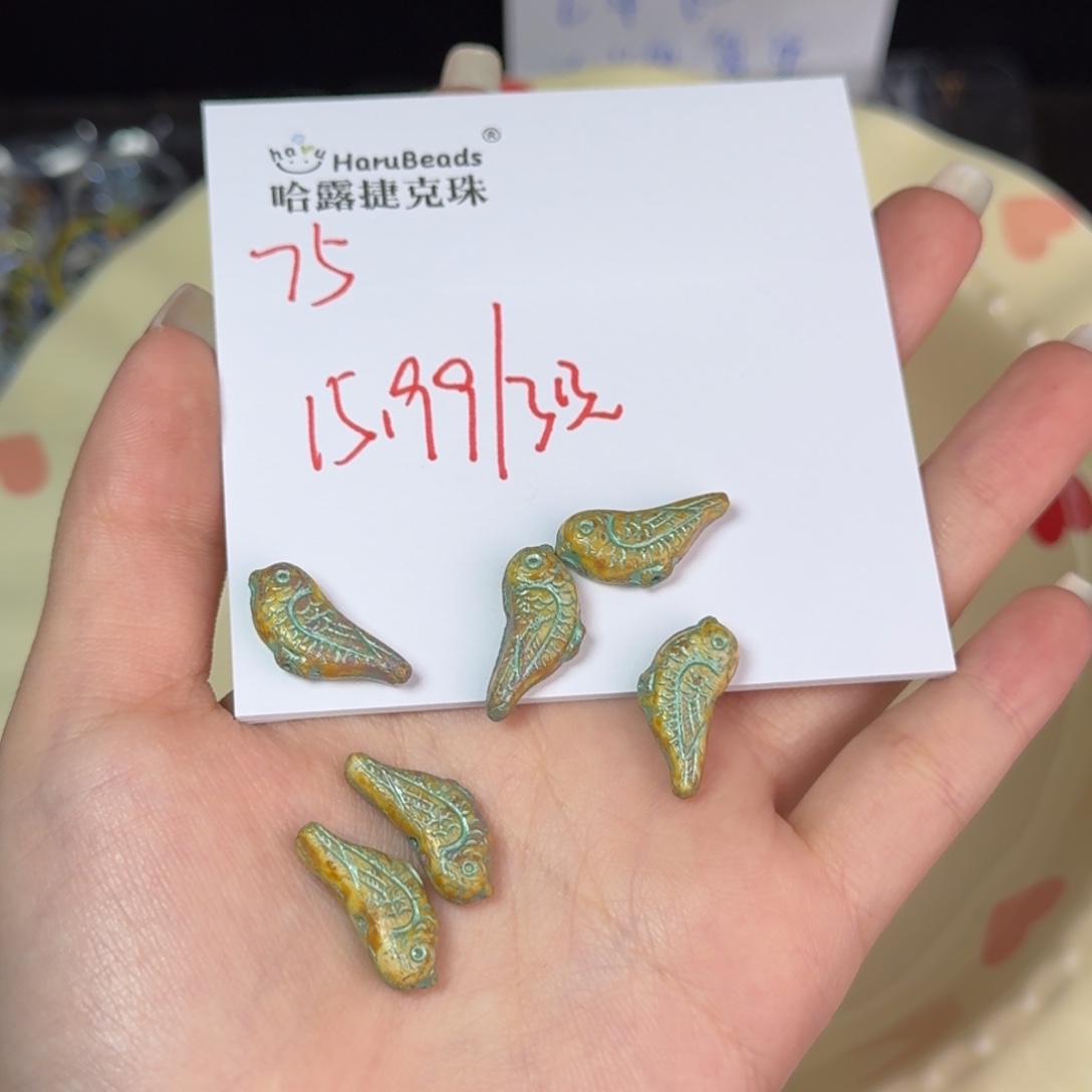 琉璃进口捷克珠75