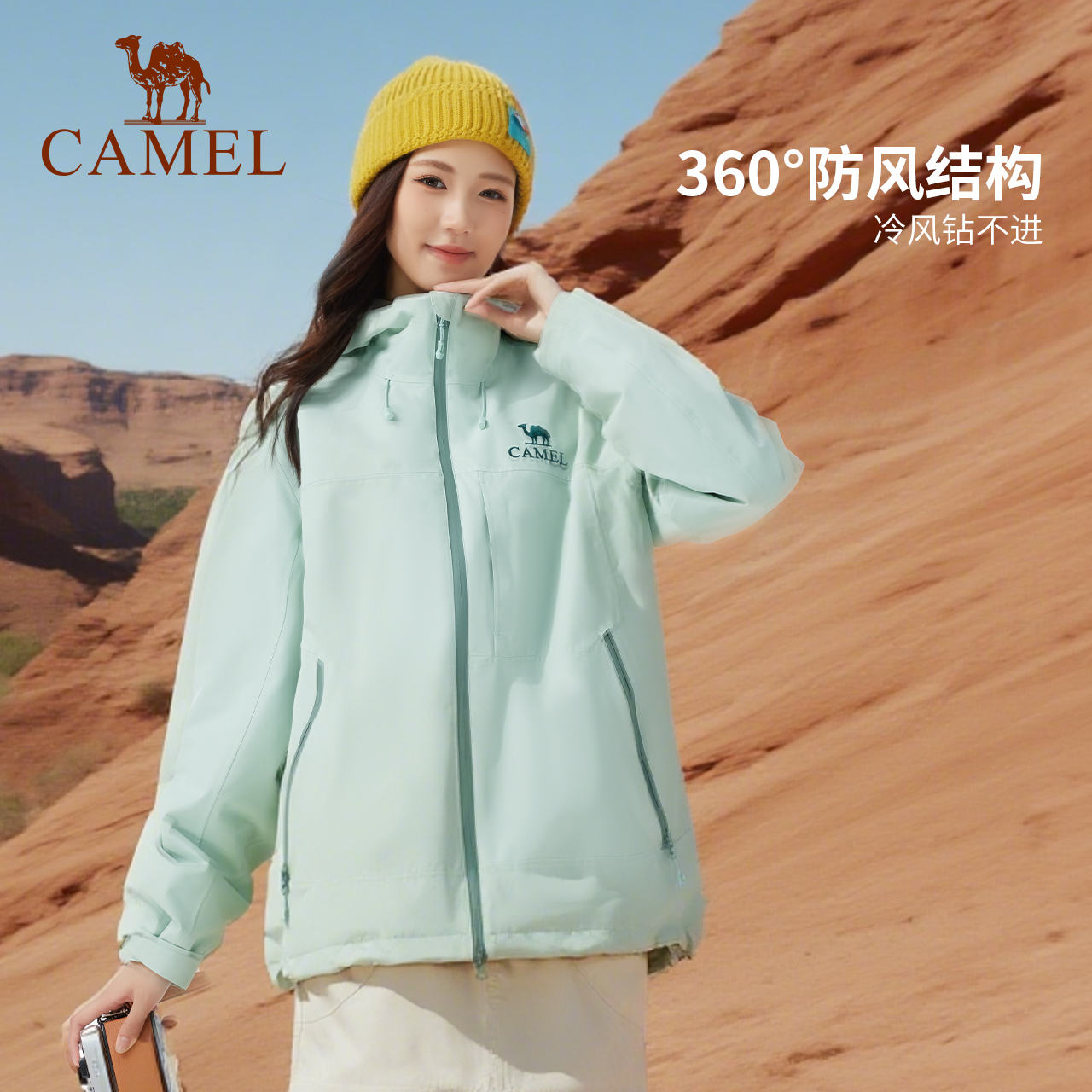 骆驼冲锋衣户外三合一三防科技耐磨登山服流光风外套男女款G028