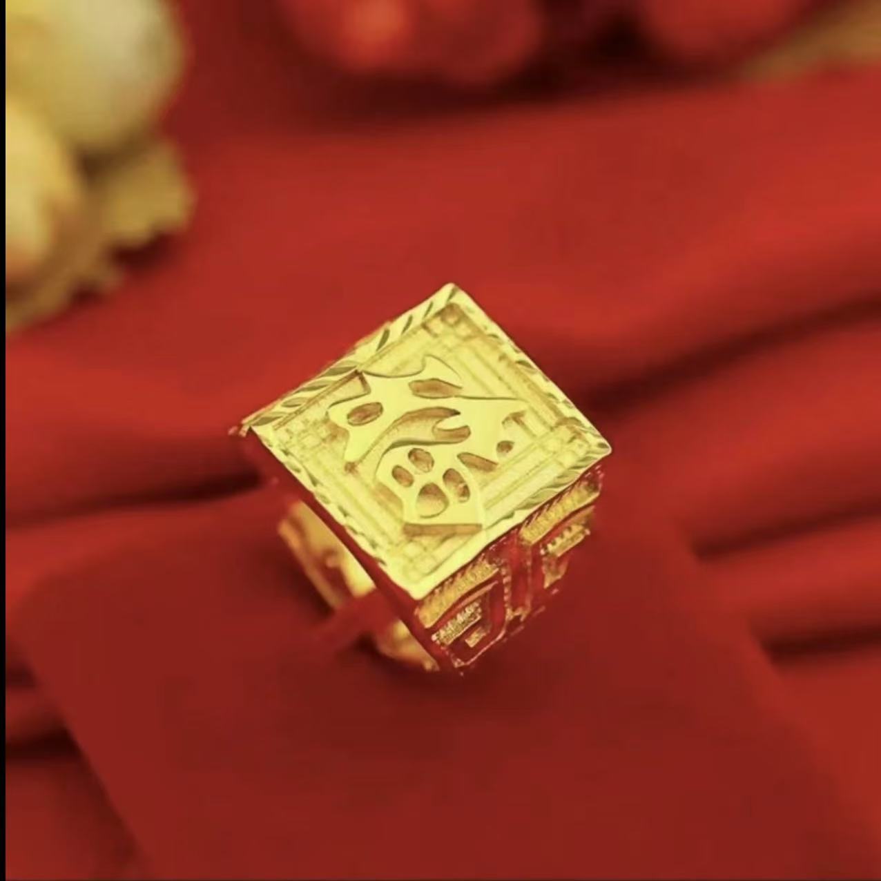 合金戒指 大气【福戒指】男士男款时尚古法经典金色霸气素款