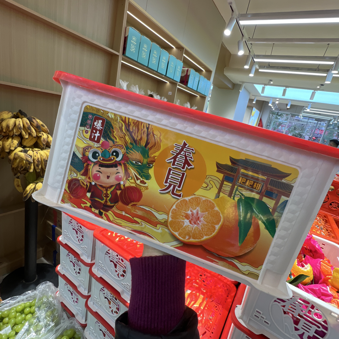 （白筐）不知火丑橘（约6斤）