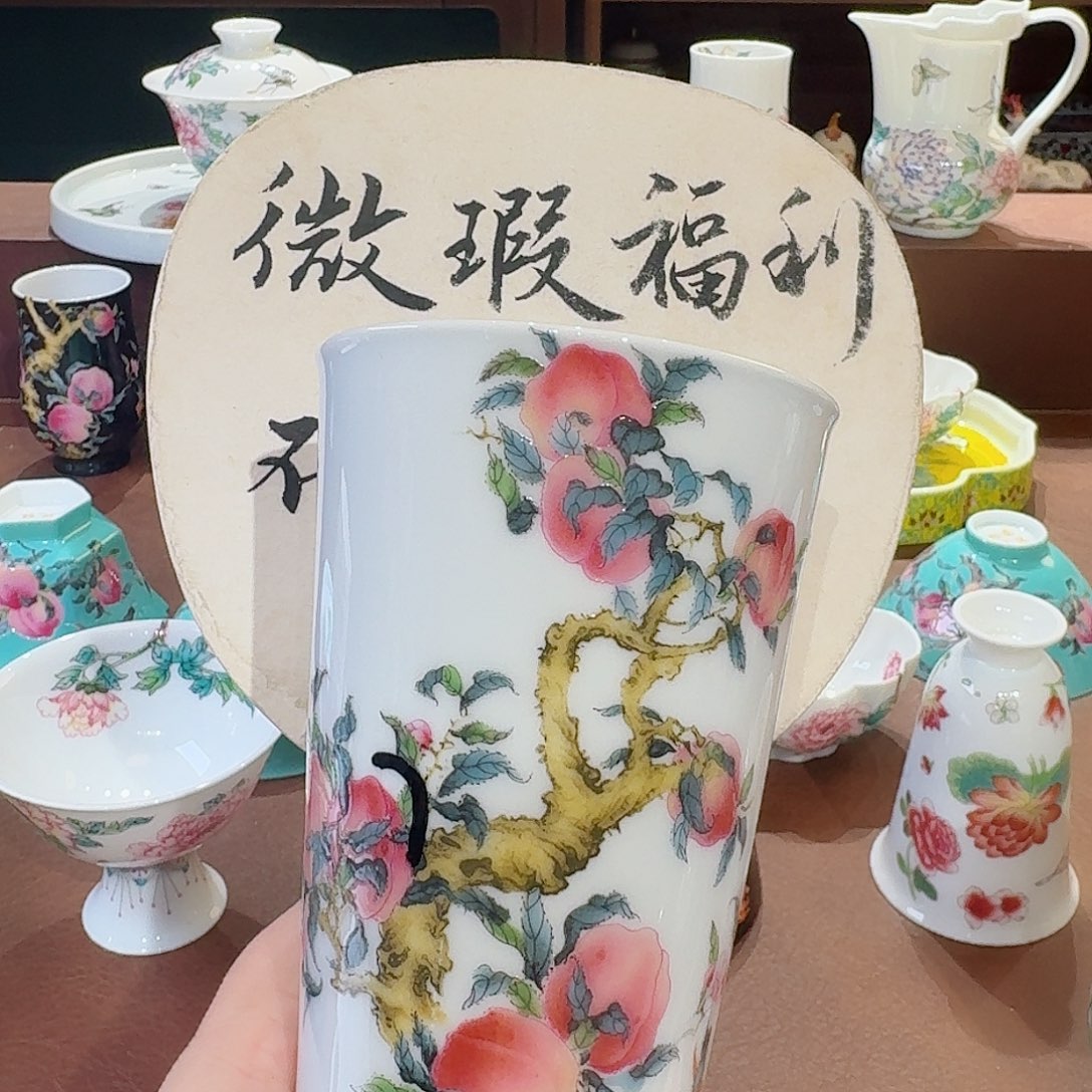 珐琅彩主人杯茶具套装