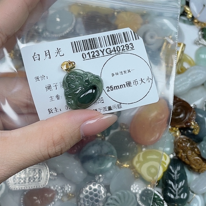 翡翠吊坠(不含链)未镶嵌