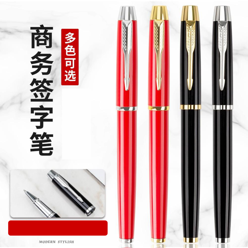 高档金属中性笔可用于办公签字及广告宣传签字笔