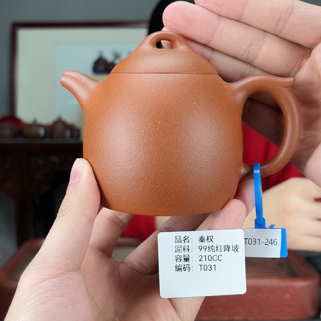 紫砂茶壶方圆紫砂
