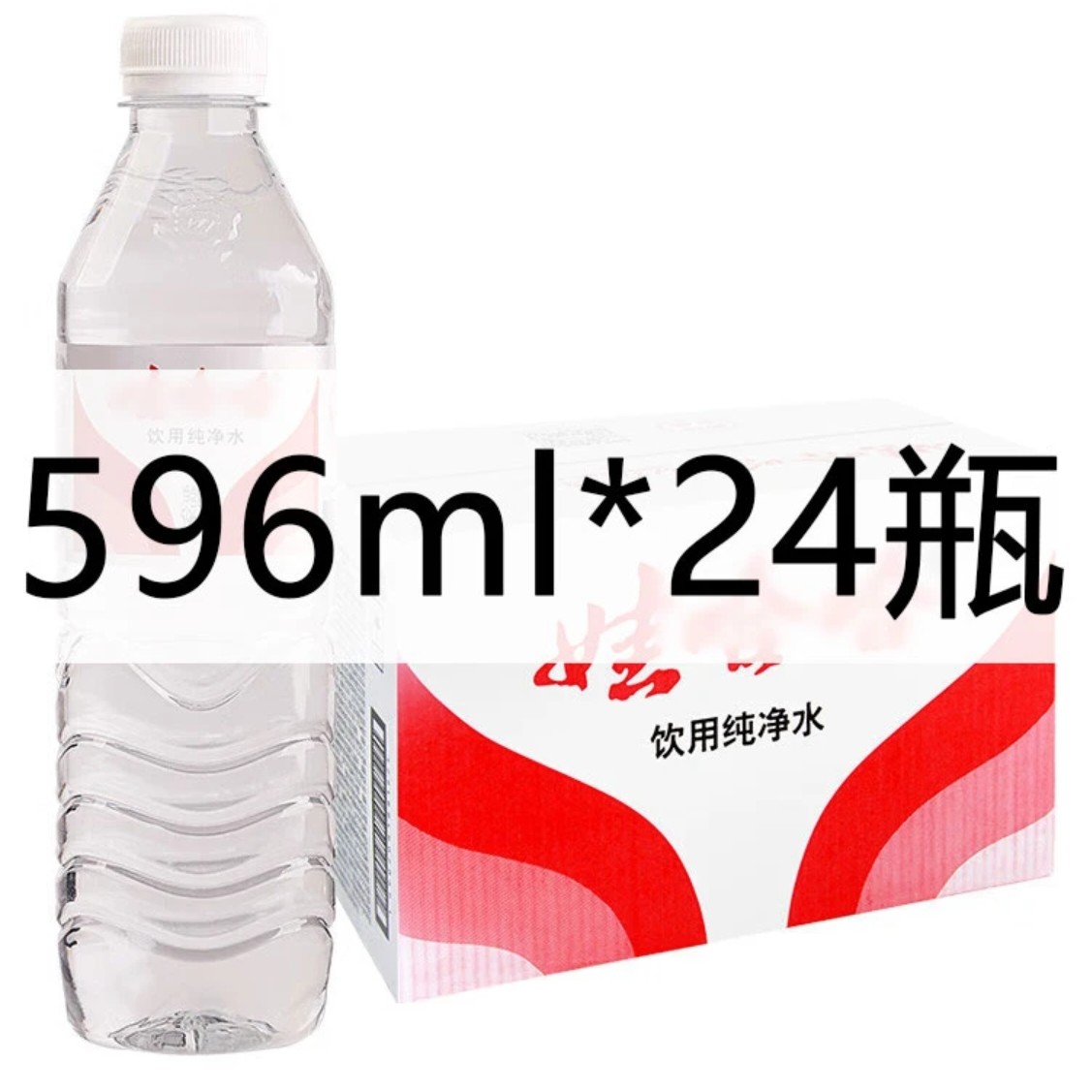 矿泉水饮料都在这