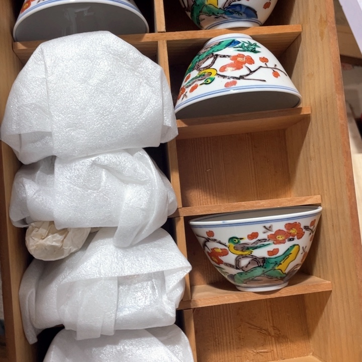 葛**成新亿阁祝福大家新年快乐