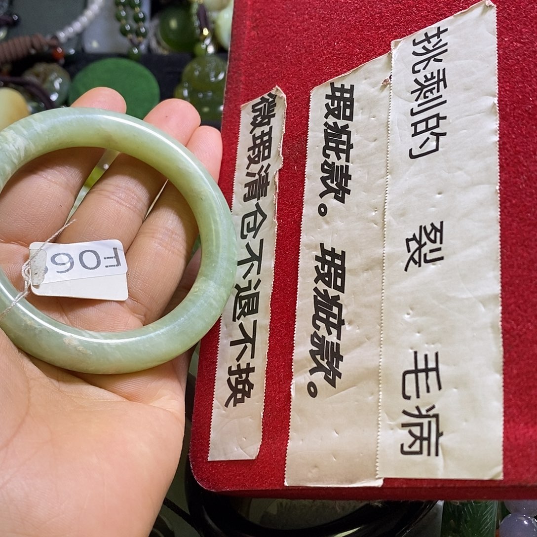 未镶嵌岫玉手镯55口径