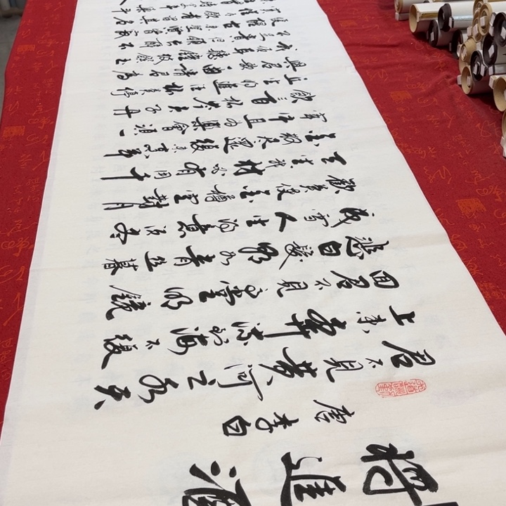 书法将进酒李保军白宣